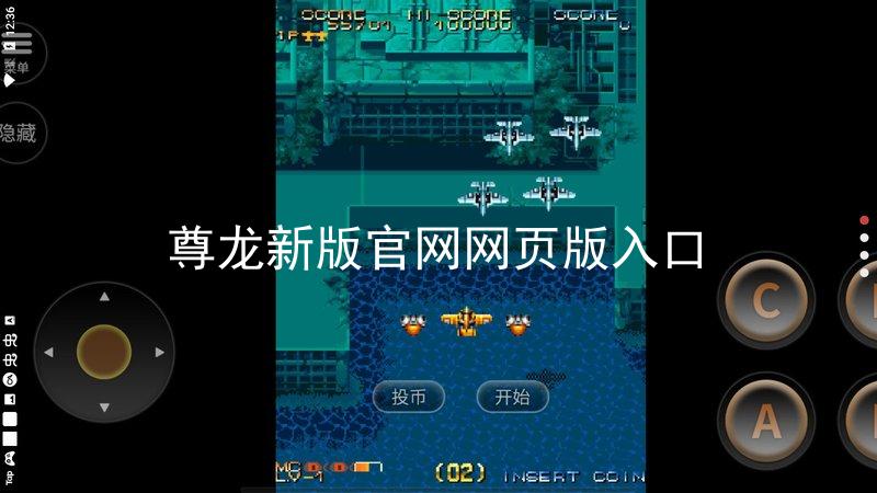 尊龙新版官网网页版入口