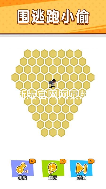 尊龙新版官网网页版入口