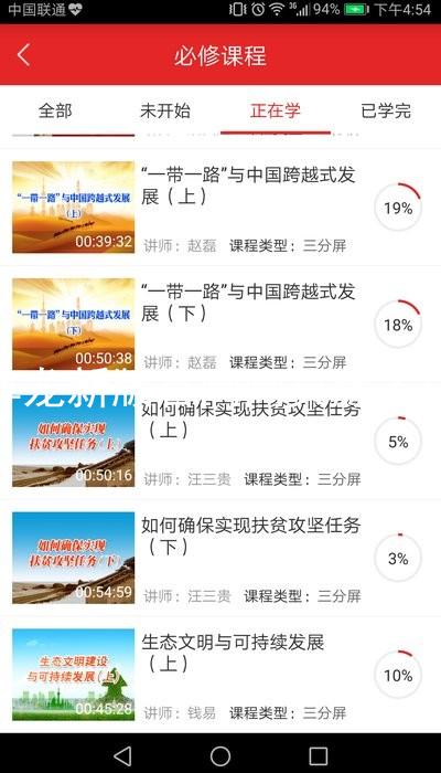 尊龙新版官网网页版入口