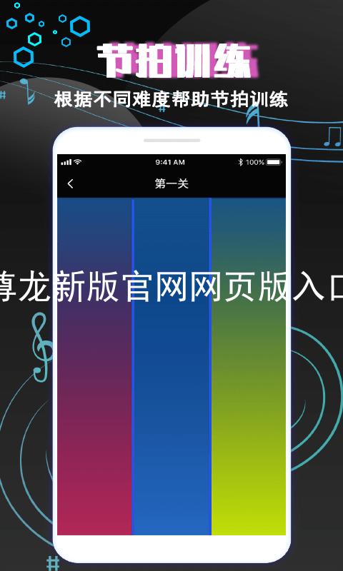 尊龙新版官网网页版入口
