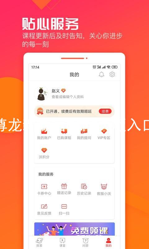 尊龙新版官网网页版入口