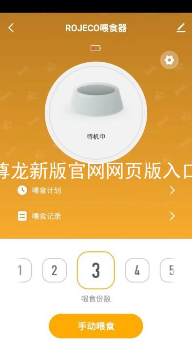 尊龙新版官网网页版入口
