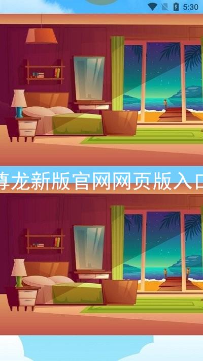 尊龙新版官网网页版入口
