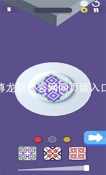 尊龙新版官网网页版入口